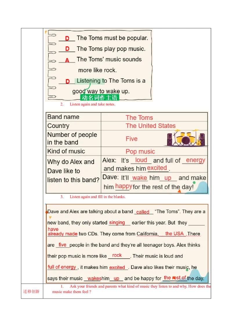 Unit8第4课时SectionB(1a-1d)(导学案)-（人教版）_最新人教版英语八年级下册_旧版（有参考价值）_版本二_八年级英语下册（人教版）_导学案