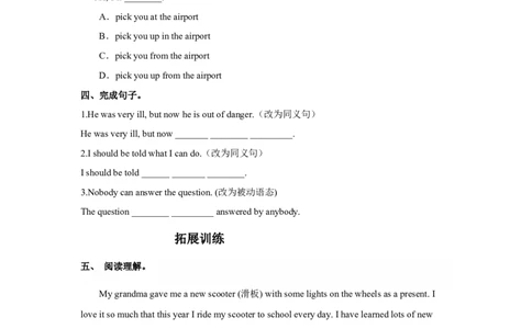 Unit7第4课时(SectionB1a-1e)（分层作业-试题版）-九年级英语全册同步备课系列（人教新目标GoForIt!）_最新人教版英语九年级全册_新更新初中英语9全_02课件+教案+学案