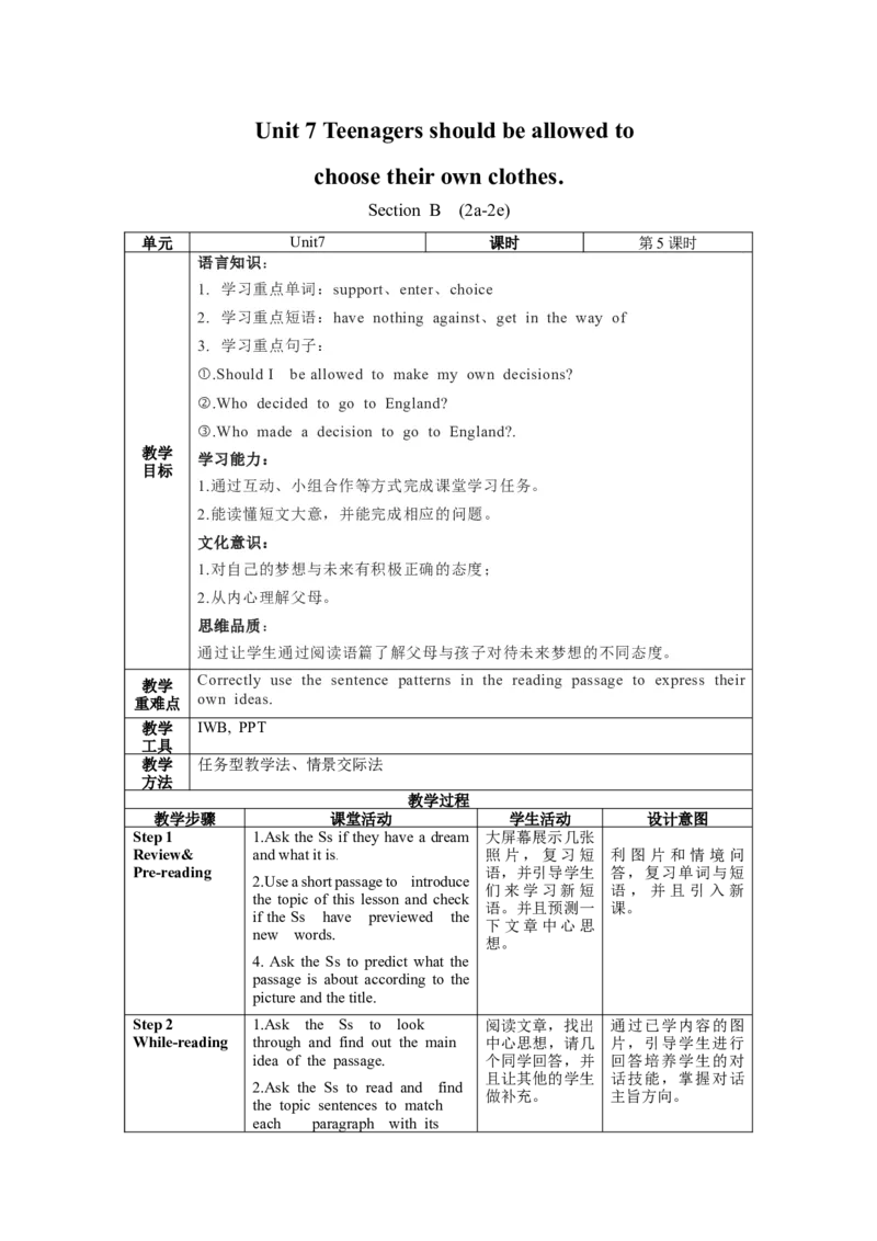 Unit7第5课时(SectionB2a-2e)（教学设计）-九年级英语全册同步备课系列（人教新目标GoForIt!）_最新人教版英语九年级全册_新更新初中英语9全_02课件+教案+学案_（2）教案