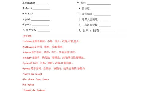 Unit4第6课时(SectionB3a-selfcheck)（分层作业-解析版）-九年级英语上册同步备课系列（人教新目标GoForIt!）_最新人教版英语九年级全册_新更新初中英语9全_02课件+教案+学案