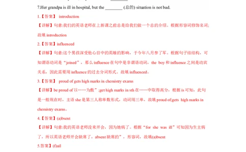 Unit4第6课时(SectionB3a-selfcheck)（分层作业-解析版）-九年级英语上册同步备课系列（人教新目标GoForIt!）_最新人教版英语九年级全册_新更新初中英语9全_02课件+教案+学案