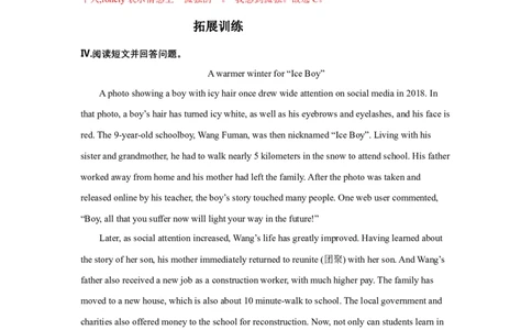 Unit4第6课时(SectionB3a-selfcheck)（分层作业-解析版）-九年级英语上册同步备课系列（人教新目标GoForIt!）_最新人教版英语九年级全册_新更新初中英语9全_02课件+教案+学案
