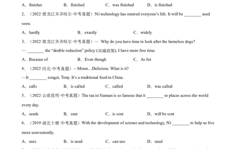 Unit5（B卷&middot;能力提升）-单元测试九年级全一册分层训练AB卷（人教版）（解析版）_最新人教版英语九年级全册_新更新初中英语9全_07习题试卷_（2）单元试卷_单元测试卷2