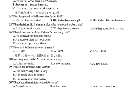浙江省A9协作体2024-2025学年高一下学期4月期中联考英语试卷（图片版，含音频）_2025年04月试卷_0421浙江省A9协作体2024-2025学年高一下学期4月期中联考