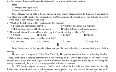 浙江省A9协作体2024-2025学年高一下学期4月期中联考英语试卷（图片版，含音频）_2025年04月试卷_0421浙江省A9协作体2024-2025学年高一下学期4月期中联考