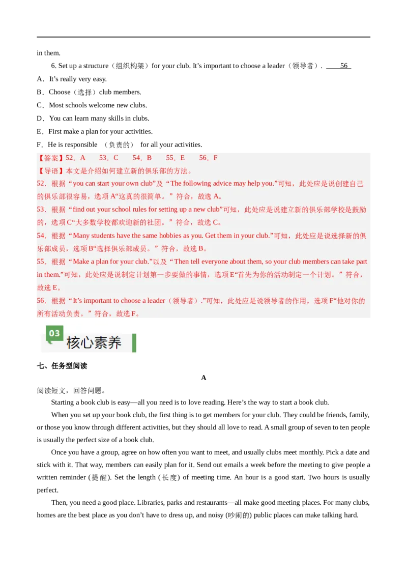 Unit5课时4SectionB（1a-1d）（解析版）_最新人教版英语七年级上册_12025人教新版英语视频七上_赠送同步练习_Unit5课时4SectionB（1a-1d）（人教版2024）