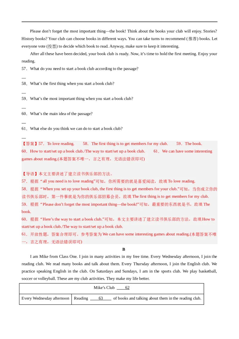 Unit5课时4SectionB（1a-1d）（解析版）_最新人教版英语七年级上册_12025人教新版英语视频七上_赠送同步练习_Unit5课时4SectionB（1a-1d）（人教版2024）