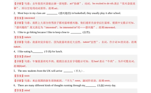 Unit5课时4SectionB（1a-1d）（解析版）_最新人教版英语七年级上册_12025人教新版英语视频七上_赠送同步练习_Unit5课时4SectionB（1a-1d）（人教版2024）