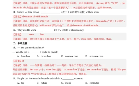 Unit5课时4SectionB（1a-1d）（解析版）_最新人教版英语七年级上册_12025人教新版英语视频七上_赠送同步练习_Unit5课时4SectionB（1a-1d）（人教版2024）