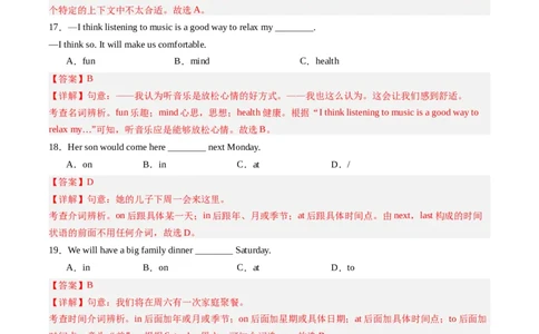 Unit5课时4SectionB（1a-1d）（解析版）_最新人教版英语七年级上册_12025人教新版英语视频七上_赠送同步练习_Unit5课时4SectionB（1a-1d）（人教版2024）
