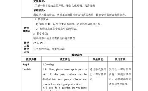 Unit5第3课时(SectionA(GrammarFocus-4c)（教学设计）_最新人教版英语九年级全册_旧版可参考_01.英语9全一册-新课标PPT课件+教案+学案+作业第1套_教案