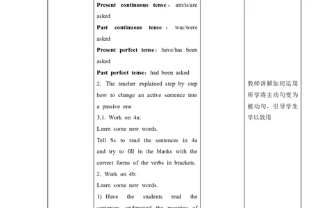 Unit5第3课时(SectionA(GrammarFocus-4c)（教学设计）_最新人教版英语九年级全册_旧版可参考_01.英语9全一册-新课标PPT课件+教案+学案+作业第1套_教案