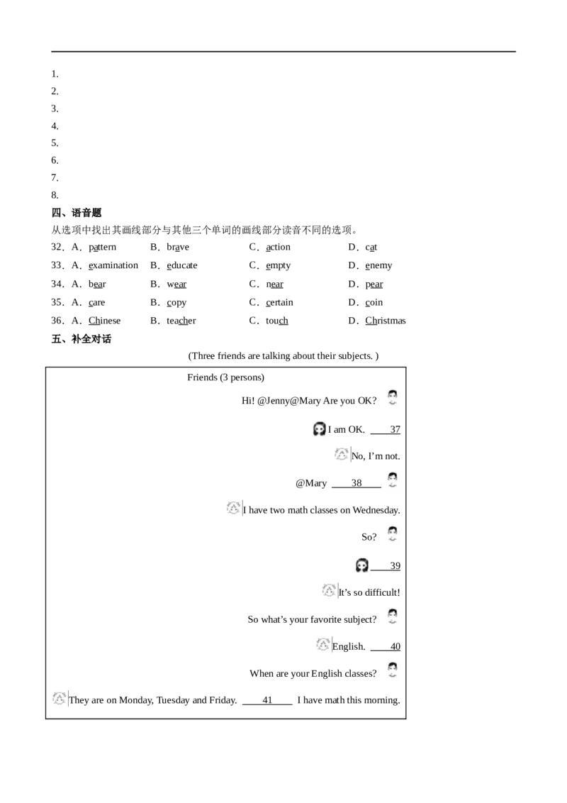 Unit4课时1SectionA（1a-pronunciation）（原卷版）_最新人教版英语七年级上册_12025人教新版英语视频七上_赠送同步练习_Unit4课时1SectionA（1a-pronunciation）（人教版2024）