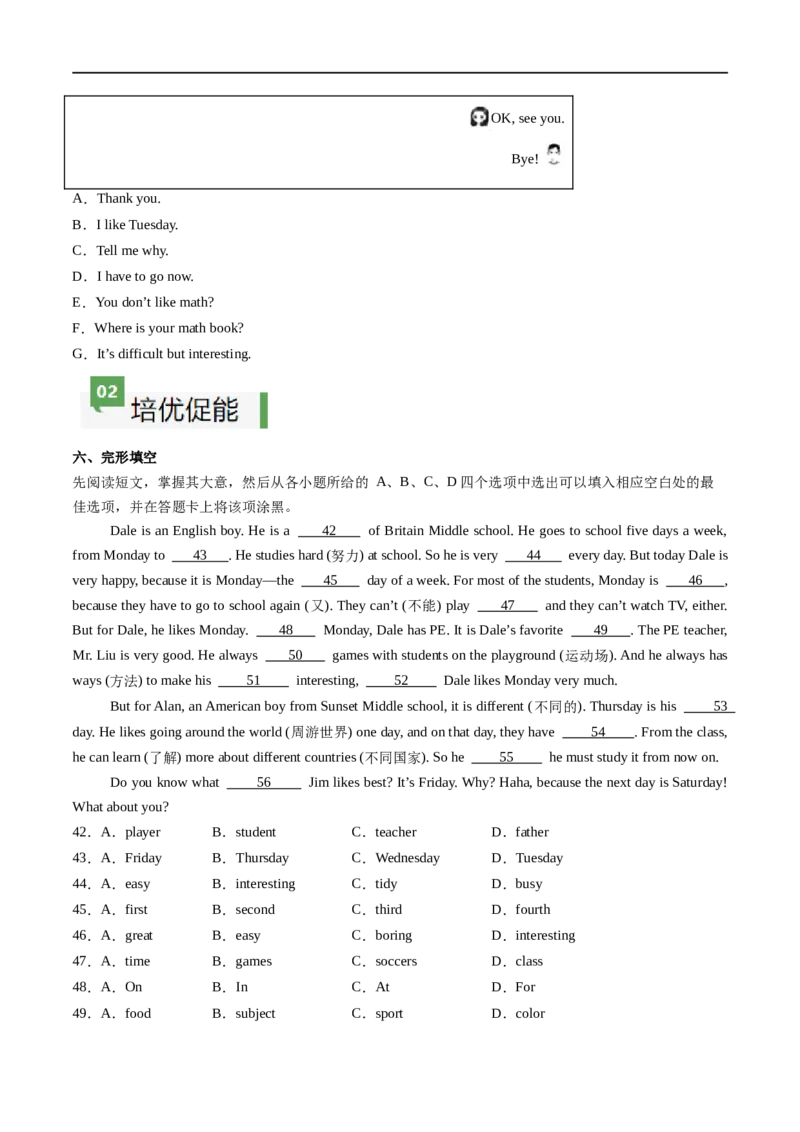 Unit4课时1SectionA（1a-pronunciation）（原卷版）_最新人教版英语七年级上册_12025人教新版英语视频七上_赠送同步练习_Unit4课时1SectionA（1a-pronunciation）（人教版2024）
