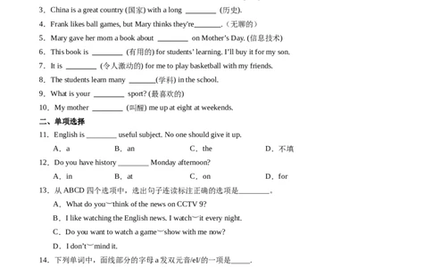 Unit4课时1SectionA（1a-pronunciation）（原卷版）_最新人教版英语七年级上册_12025人教新版英语视频七上_赠送同步练习_Unit4课时1SectionA（1a-pronunciation）（人教版2024）