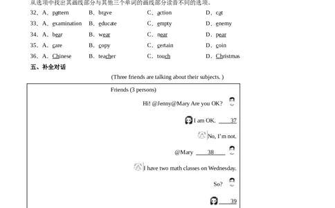 Unit4课时1SectionA（1a-pronunciation）（原卷版）_最新人教版英语七年级上册_12025人教新版英语视频七上_赠送同步练习_Unit4课时1SectionA（1a-pronunciation）（人教版2024）