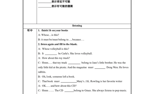 Unit8第1课时(SectionA1a-2d)（导学案）_最新人教版英语九年级全册_旧版可参考_01.英语9全一册-新课标PPT课件+教案+学案+作业第1套_导学案