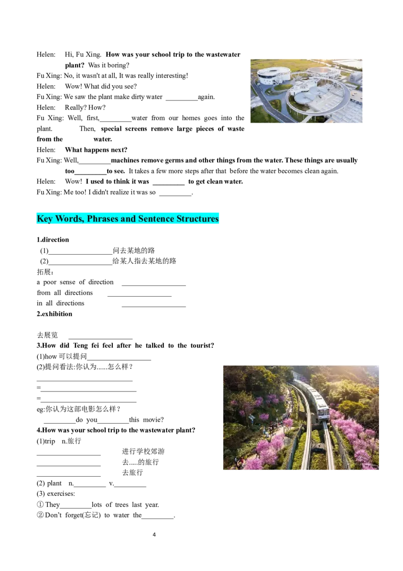 Unit7-sectionA(学生版)-2024新教材-_最新人教版英语七年级下册_七下英语2025版_14.2025春英语人教7下英语讲义（U1-U8）_Unit7ADaytoRemember