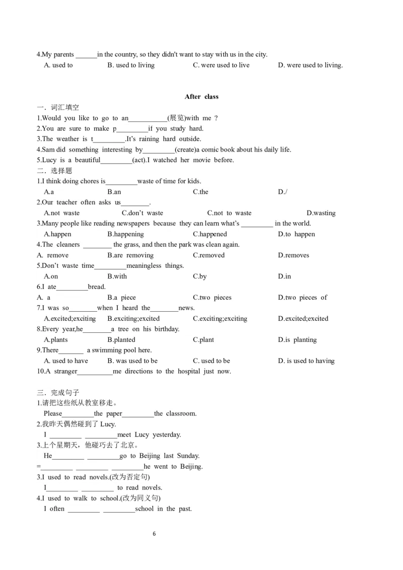 Unit7-sectionA(学生版)-2024新教材-_最新人教版英语七年级下册_七下英语2025版_14.2025春英语人教7下英语讲义（U1-U8）_Unit7ADaytoRemember