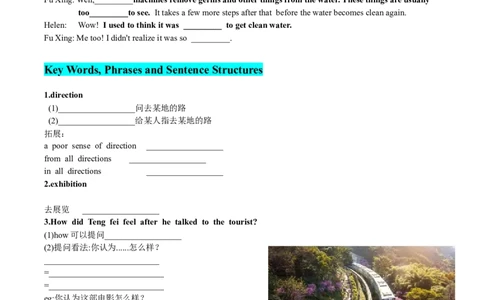 Unit7-sectionA(学生版)-2024新教材-_最新人教版英语七年级下册_七下英语2025版_14.2025春英语人教7下英语讲义（U1-U8）_Unit7ADaytoRemember