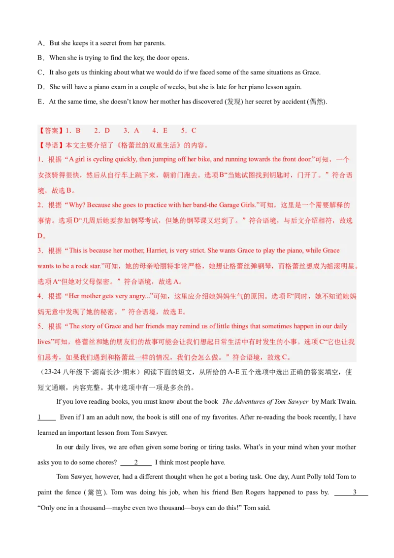 Unit8HaveyoureadTreasureIslandyet单元话题阅读还原练习（教师版）_最新人教版英语八年级下册_旧版（有参考价值）_版本二_八年级英语下册（人教版）_单元重难点易错题精练-U216