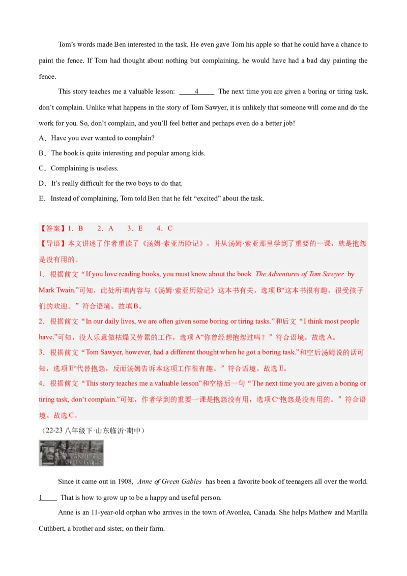 Unit8HaveyoureadTreasureIslandyet单元话题阅读还原练习（教师版）_最新人教版英语八年级下册_旧版（有参考价值）_版本二_八年级英语下册（人教版）_单元重难点易错题精练-U216