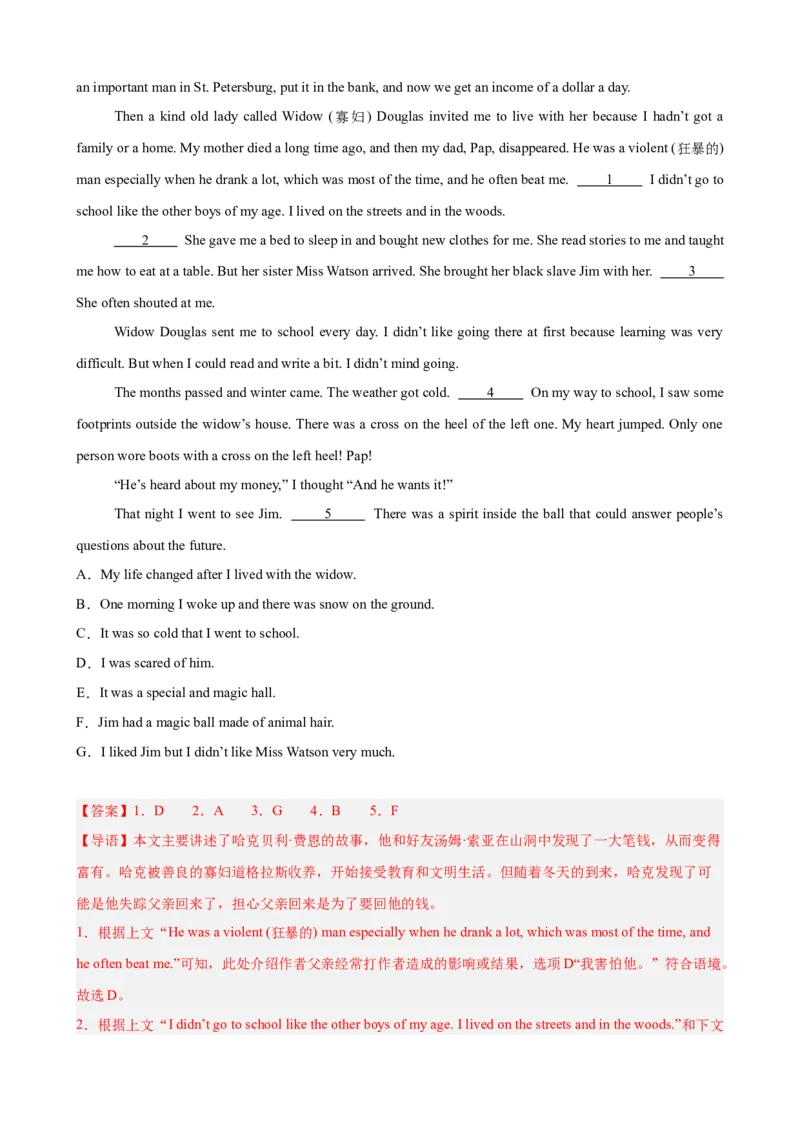 Unit8HaveyoureadTreasureIslandyet单元话题阅读还原练习（教师版）_最新人教版英语八年级下册_旧版（有参考价值）_版本二_八年级英语下册（人教版）_单元重难点易错题精练-U216