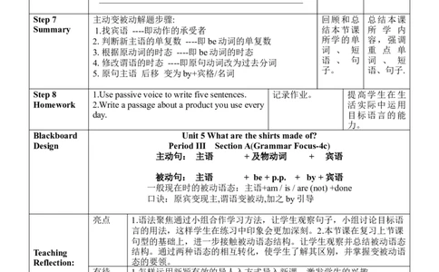 Unit5SectionA(GrammarFocus-4c)_最新人教版英语九年级全册_新更新初中英语9全_新修订版英语9全一册教案课件-新修订版，第二单元有改动_核心素养教案