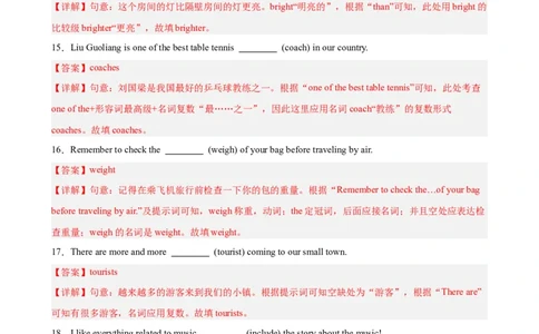 Unit7单元重点单词词组短语语法句型精练（教师版）_最新人教版英语八年级下册_旧版（有参考价值）_版本二_八年级英语下册（人教版）_单元重难点易错题精练-U216