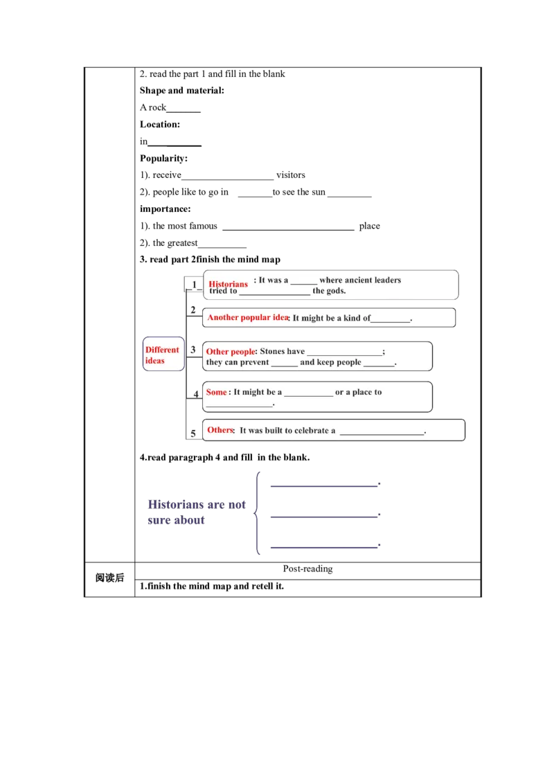 Unit8第5课时(SectionB2a-2e)（导学案）_最新人教版英语九年级全册_旧版可参考_01.英语9全一册-新课标PPT课件+教案+学案+作业第1套_导学案