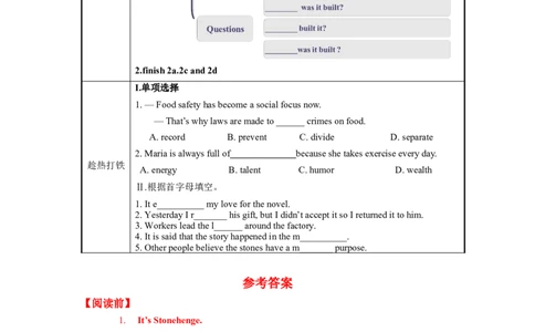 Unit8第5课时(SectionB2a-2e)（导学案）_最新人教版英语九年级全册_旧版可参考_01.英语9全一册-新课标PPT课件+教案+学案+作业第1套_导学案