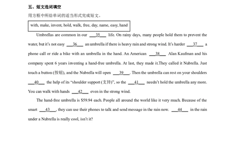 Unit6刷基础(词法句法过关练)-九全一册单元模块满分必刷题（人教版）_new_最新人教版英语九年级全册_新更新初中英语9全_07习题试卷_（2）单元试卷_单元测试卷3