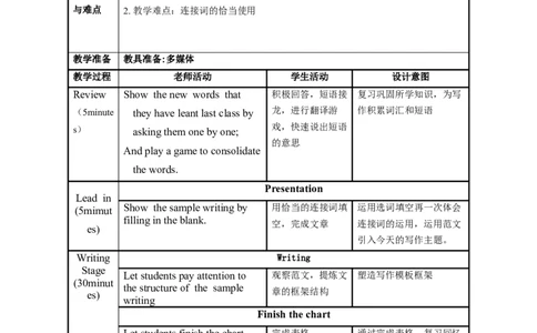 Unit8第6课时(SectionB3a-SelfCheck)（教学设计）_最新人教版英语九年级全册_旧版可参考_01.英语9全一册-新课标PPT课件+教案+学案+作业第1套_教案