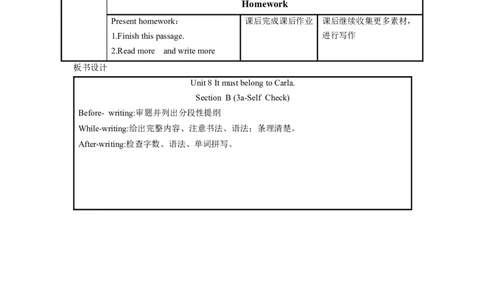 Unit8第6课时(SectionB3a-SelfCheck)（教学设计）_最新人教版英语九年级全册_旧版可参考_01.英语9全一册-新课标PPT课件+教案+学案+作业第1套_教案