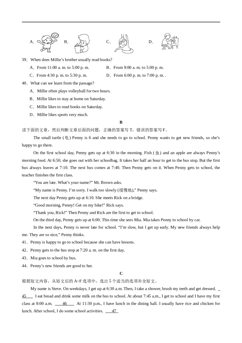 Unit6课时2SectionA（2a-2e）（原卷版）_最新人教版英语七年级上册_12025人教新版英语视频七上_赠送同步练习_Unit6课时2SectionA（2a-2e）（人教版2024）