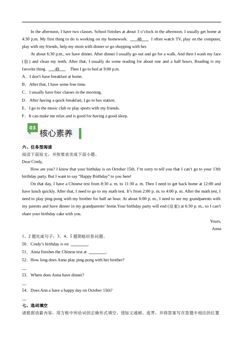 Unit6课时2SectionA（2a-2e）（原卷版）_最新人教版英语七年级上册_12025人教新版英语视频七上_赠送同步练习_Unit6课时2SectionA（2a-2e）（人教版2024）