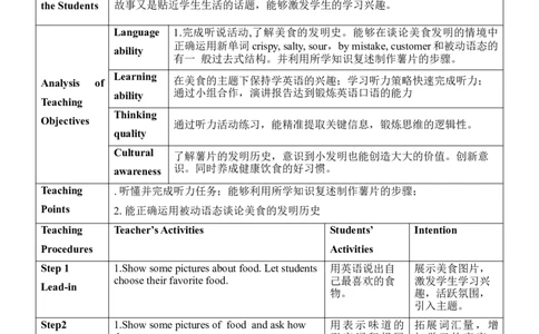 Unit6SectionB(1a～1e)_最新人教版英语九年级全册_新更新初中英语9全_新修订版英语9全一册教案课件-新修订版，第二单元有改动_核心素养教案