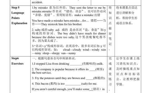 Unit6SectionB(1a～1e)_最新人教版英语九年级全册_新更新初中英语9全_新修订版英语9全一册教案课件-新修订版，第二单元有改动_核心素养教案