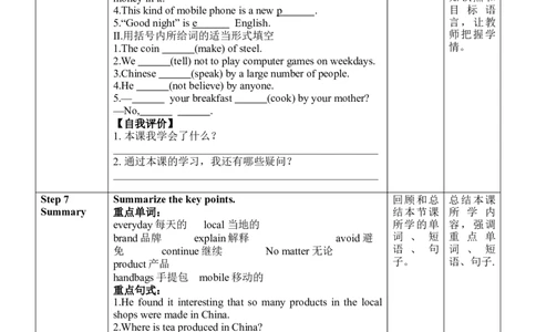 Unit5SectionA(3a～3c)_最新人教版英语九年级全册_新更新初中英语9全_新修订版英语9全一册教案课件-新修订版，第二单元有改动_核心素养教案