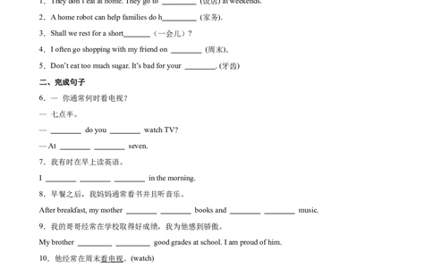 Unit6课时3SectionA（GrammarFocus）（原卷版）_最新人教版英语七年级上册_12025人教新版英语视频七上_赠送同步练习_Unit6课时3SectionA（GrammarFocus）（人教版2024）