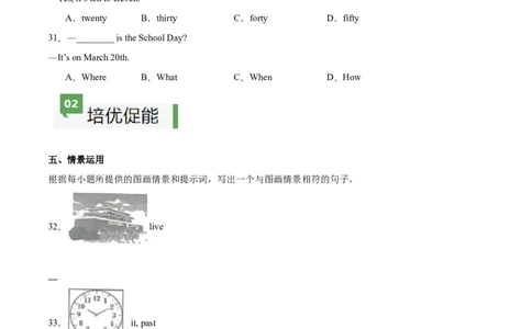 Unit6课时3SectionA（GrammarFocus）（原卷版）_最新人教版英语七年级上册_12025人教新版英语视频七上_赠送同步练习_Unit6课时3SectionA（GrammarFocus）（人教版2024）