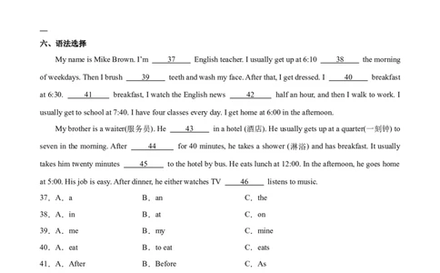 Unit6课时3SectionA（GrammarFocus）（原卷版）_最新人教版英语七年级上册_12025人教新版英语视频七上_赠送同步练习_Unit6课时3SectionA（GrammarFocus）（人教版2024）
