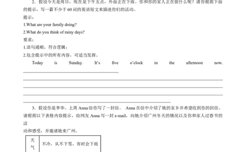 Unit6RainorShine.（话题写作指导）（解析版）_最新人教版英语七年级下册_七下英语2025版_21.写作提升及专练