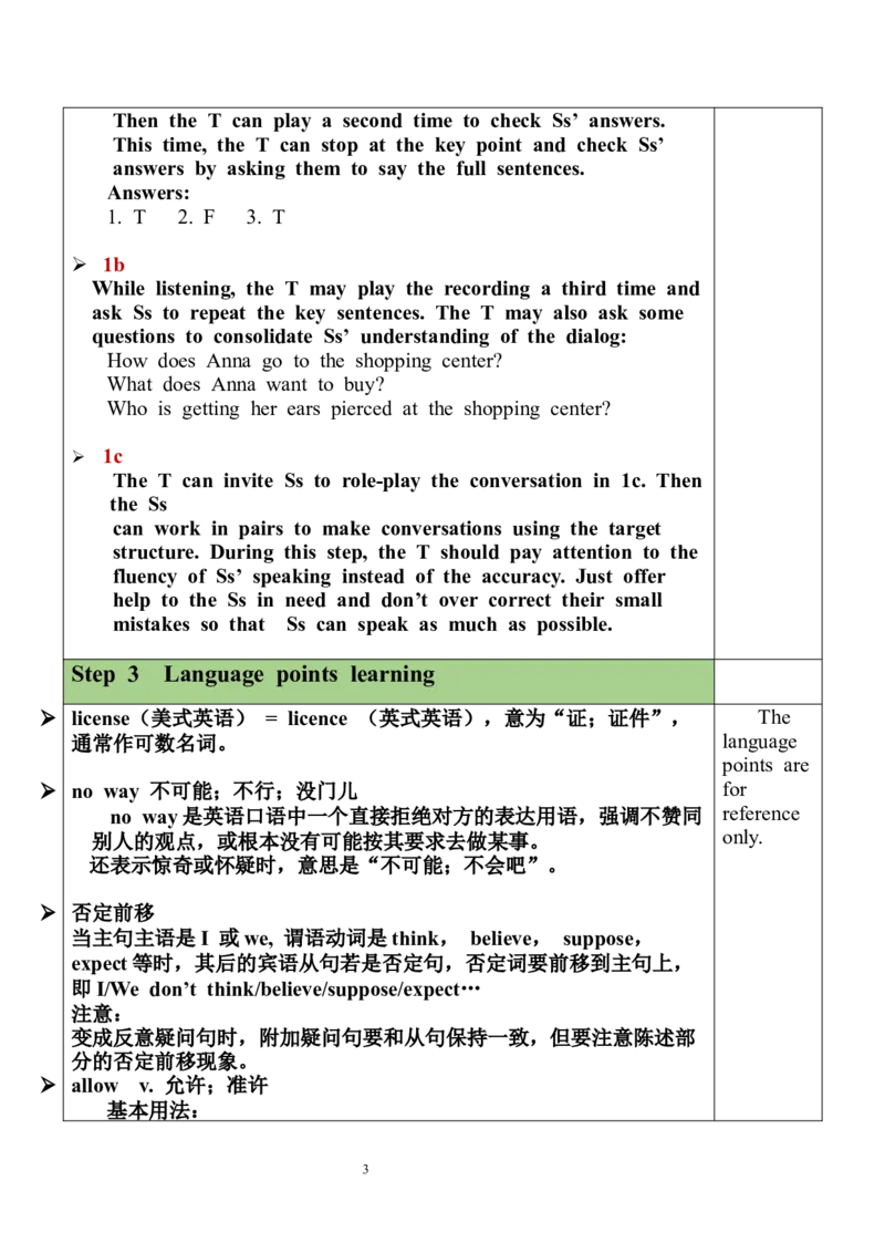 Unit7SectionA（1a-1c）教案_最新人教版英语九年级全册_新更新初中英语9全_05教案（多套）_分课时教案全英_Unit7