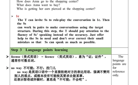 Unit7SectionA（1a-1c）教案_最新人教版英语九年级全册_新更新初中英语9全_05教案（多套）_分课时教案全英_Unit7