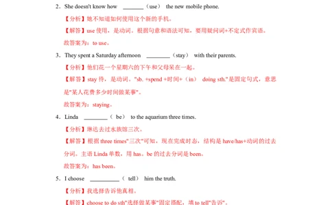 Unit9单元检测-解析版_最新人教版英语八年级下册_旧版（有参考价值）_版本二_八年级英语下册（人教版）_单元测试
