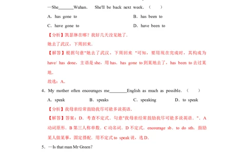 Unit9单元检测-解析版_最新人教版英语八年级下册_旧版（有参考价值）_版本二_八年级英语下册（人教版）_单元测试