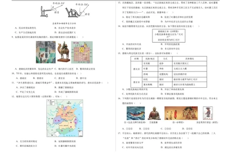 七年级历史月考卷01（考试版A3）范围：新七下1~7课_新版初中_最新历史七年级下册_2025秋季新版初中历史课件教案_05.历史7下-试题_月考_七年级历史月考卷01（统编版2024，新七下1_7课）