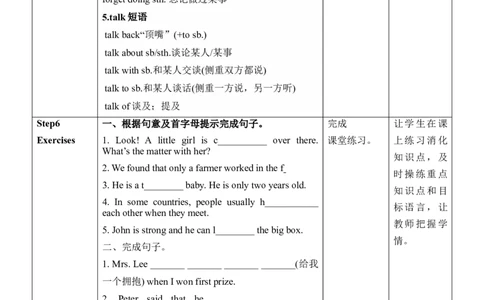 Unit7SectionA(3a～3c)_最新人教版英语九年级全册_新更新初中英语9全_新修订版英语9全一册教案课件-新修订版，第二单元有改动_核心素养教案
