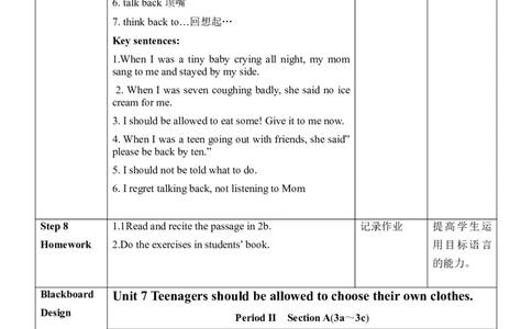 Unit7SectionA(3a～3c)_最新人教版英语九年级全册_新更新初中英语9全_新修订版英语9全一册教案课件-新修订版，第二单元有改动_核心素养教案